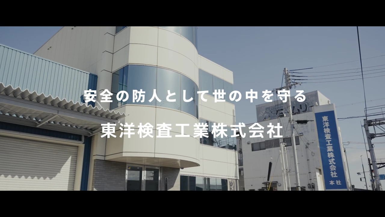 テレビＣＭ