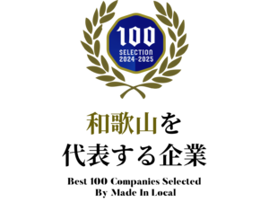 100選エンブレム